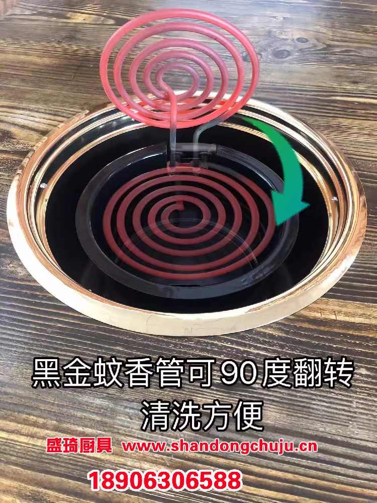 烧烤炉